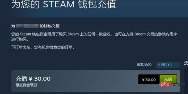 What should I do if the steam recharge page cannot be loaded?