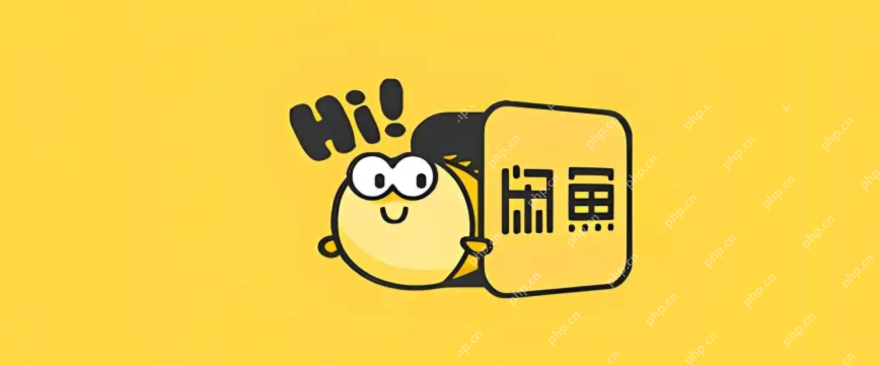 闲鱼如何增加曝光度和流量?闲鱼增加曝光度和流量的教程 - php中文网