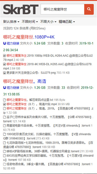 skrbt引擎浏览器入口_skrbt搜索引擎直接进入 - php中文网