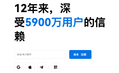 2026币圈交易所App最新榜单 十大主流平台全面实力揭晓 - php中文网