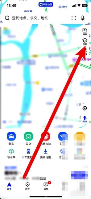 高德地图地图页图层按钮