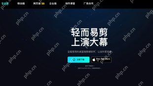 ai生成视频工具排行榜2026 国内外免费生成视频的AI工具TOP10 - php中文网