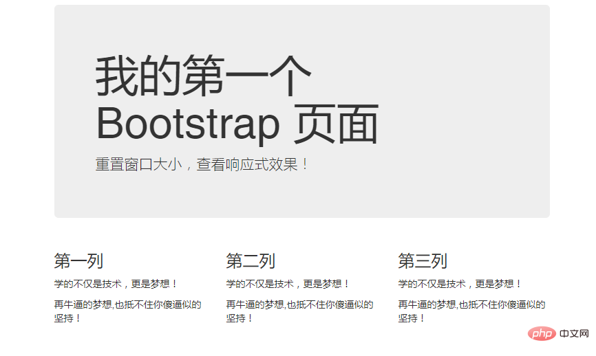 bootstrap是軟體嗎