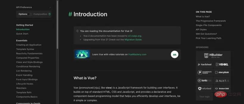 1Vue 開発にはどのようなツールが使用されますか?