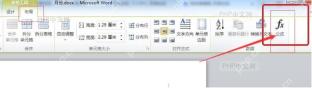 Word表格工具布局选项卡中打开公式按钮入口
