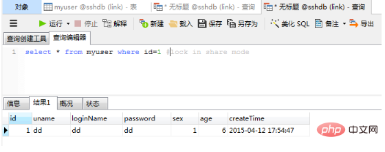 Detailed explanation of shared locks and exclusive locks in mysql