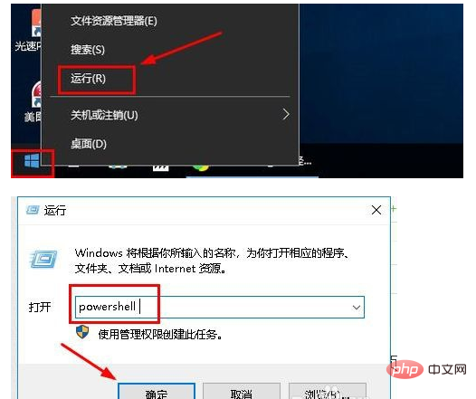 What to do if the win key fails in win10 system