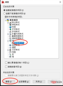 1615346047977417.png How to delete a created block in cad
