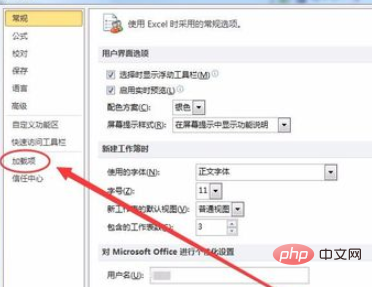 How to use excel to do univariate characteristic regression analysis