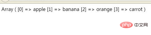 PHPで文字列を配列に変換するには?