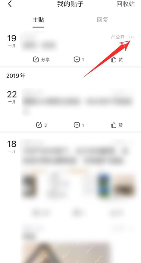 百度贴吧iOS版我的帖子列表中单条帖子的省略号按钮，证明打开帖子更多菜单的步骤