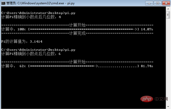 python如何用公式計算π