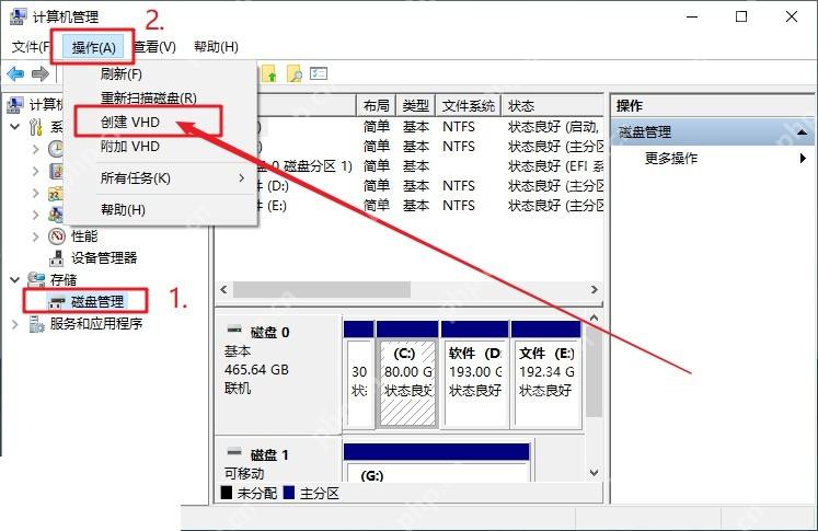 Win10 磁盘管理操作菜单中点击创建 VHD