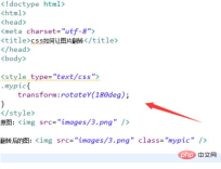 1650449411256748.png CSS3에서 img를 가로로 뒤집도록 설정하는 방법