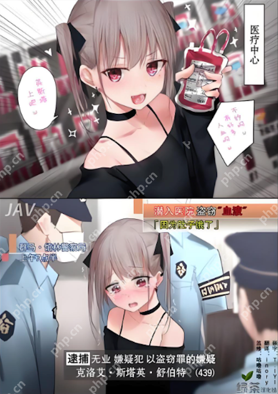 漫蛙漫画(Manwa)网页版入口 漫蛙2官网版一键免费在线看 - php中文网