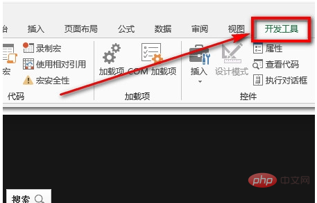 Comment appeler les outils de développement Excel