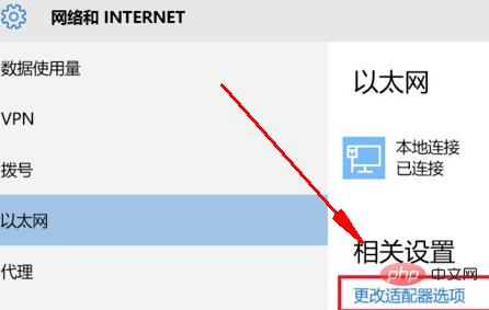 Was soll ich tun, wenn mein Win10-System keine Verbindung zum Internet herstellen kann?