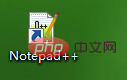 notepad++怎么在桌面显示