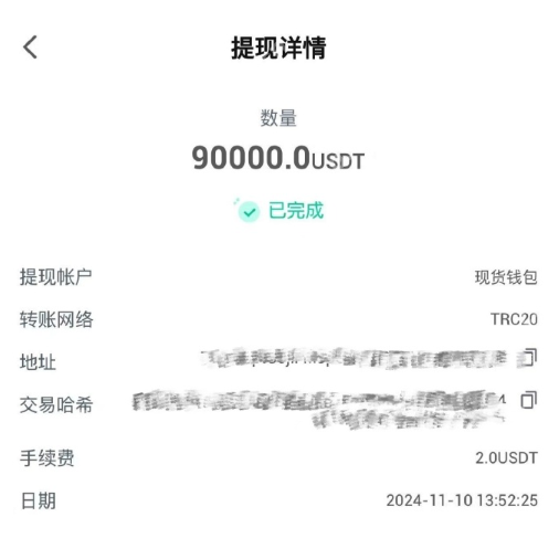 币圈总资产估值怎么变现？怎么提现到微信？ - php中文网