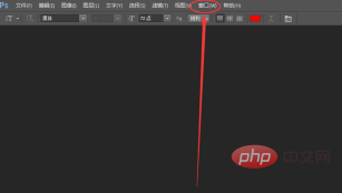 What should I do if the toolbar on the left side of PS is not fully displayed?