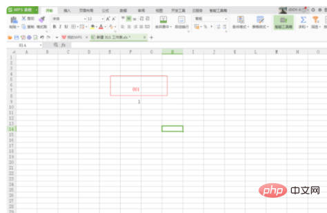 엑셀에서 001을 입력하는 방법