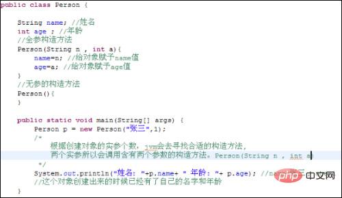 Javaコンストラクターとは何ですか