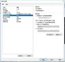 VMware Workstation Virtual Machine Settings 中 Network Adapter 设置为 NAT 模式