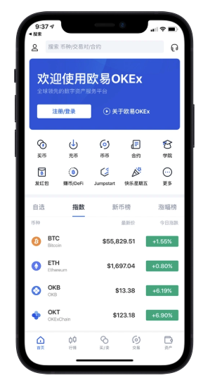 欧意(ouyi)官网APP最新版下载地址及注册要领 - php中语网