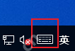win10怎么开启触摸键盘_win10触摸键盘打开步骤 - php中文网