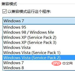 Windows 10 시스템에서 PS를 열 수 없으면 어떻게 해야 합니까?