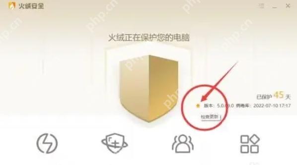 Windows 中文火绒安全软件主界面右下角高亮检查更新入口,证明病毒库更新失败后可以先手动重试更新