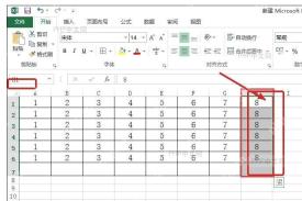 Excel选中H列数字和底部空白结果单元格