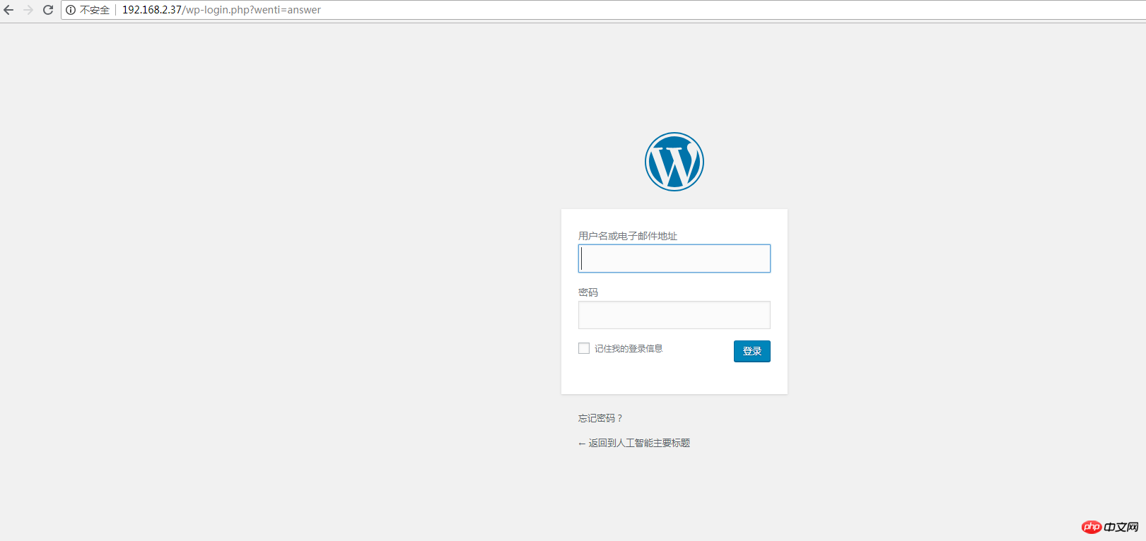 wordpress-wordpress-php