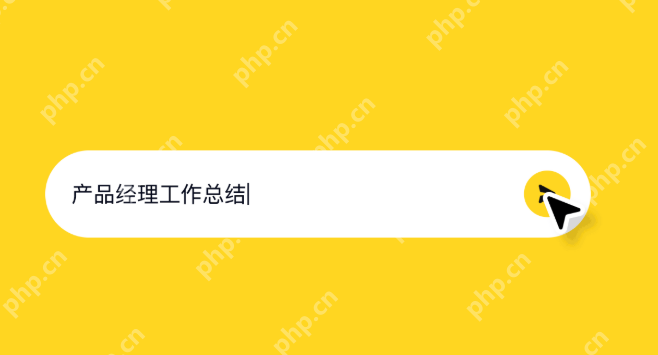 成片ppt网站地址_成片ppt网站永久导出地址 - php中文网