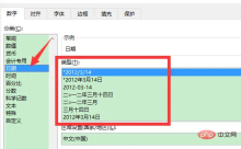 1678763819601077.png 양식 날짜 10일과 0이 인쇄되지 않으면 어떻게 해야 합니까?