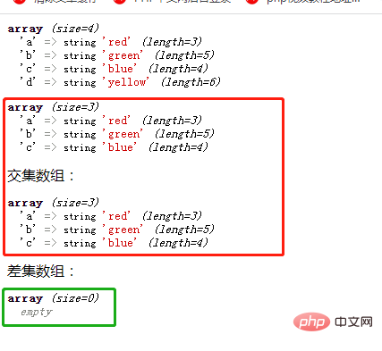 php怎么判断数组a是否完全属于数组b