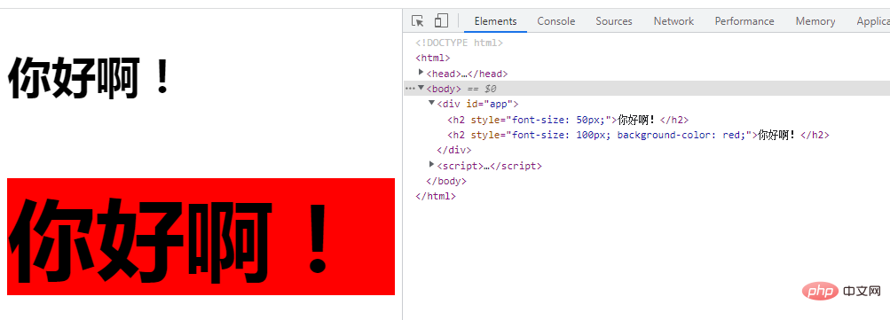 Explication détaillée de la façon dont v-bind lie dynamiquement les attributs de style