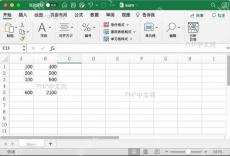 动态数组与隐式交集对比界面