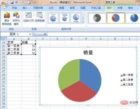 1561100984974307.jpg Excel.jpg