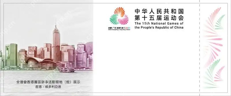 全运会首批70万张门票明天开售 - php中文网