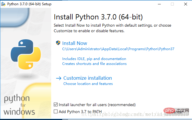 Where is the python interpreter installed?