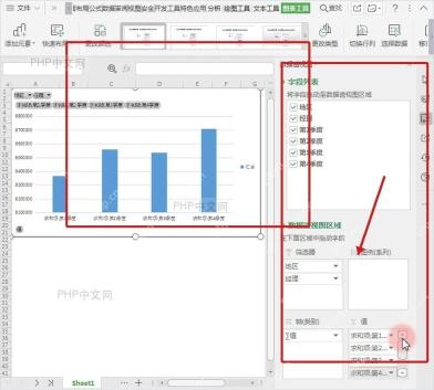 WPS数据透视图右侧字段窗格中勾选经理和季度销售额字段