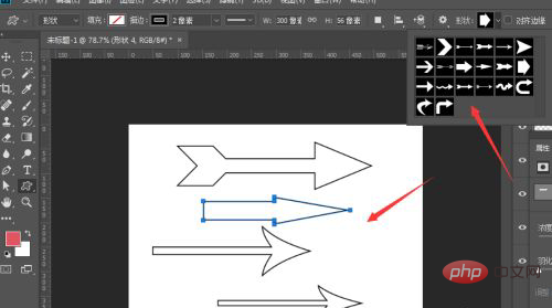 psの矢印アイコンはどこにありますか