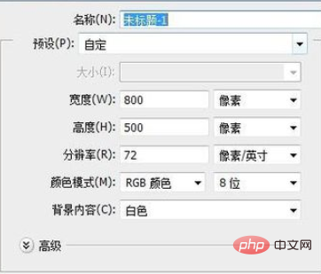 PSで直線を引いて太字にする方法