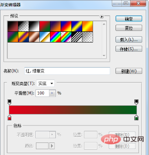 PSグラデーションを塗りつぶす方法