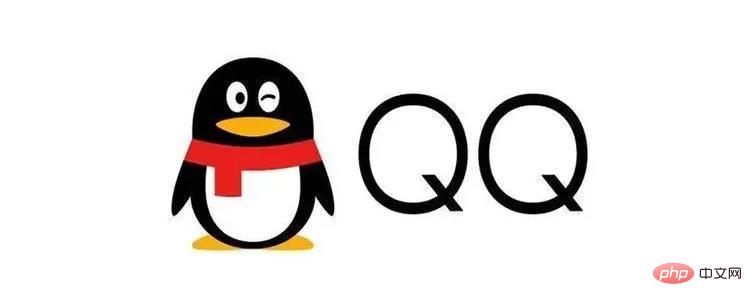 In what year was QQ available?