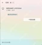 win11投屏快捷键是什么_win11投屏快捷键与连接操作指南 - php中文网