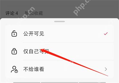 小红书 APP 功能操作界面