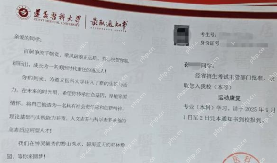 高考体检正常大学却查出色弱, 重庆一体育生被大学录取后退学 - php中文网