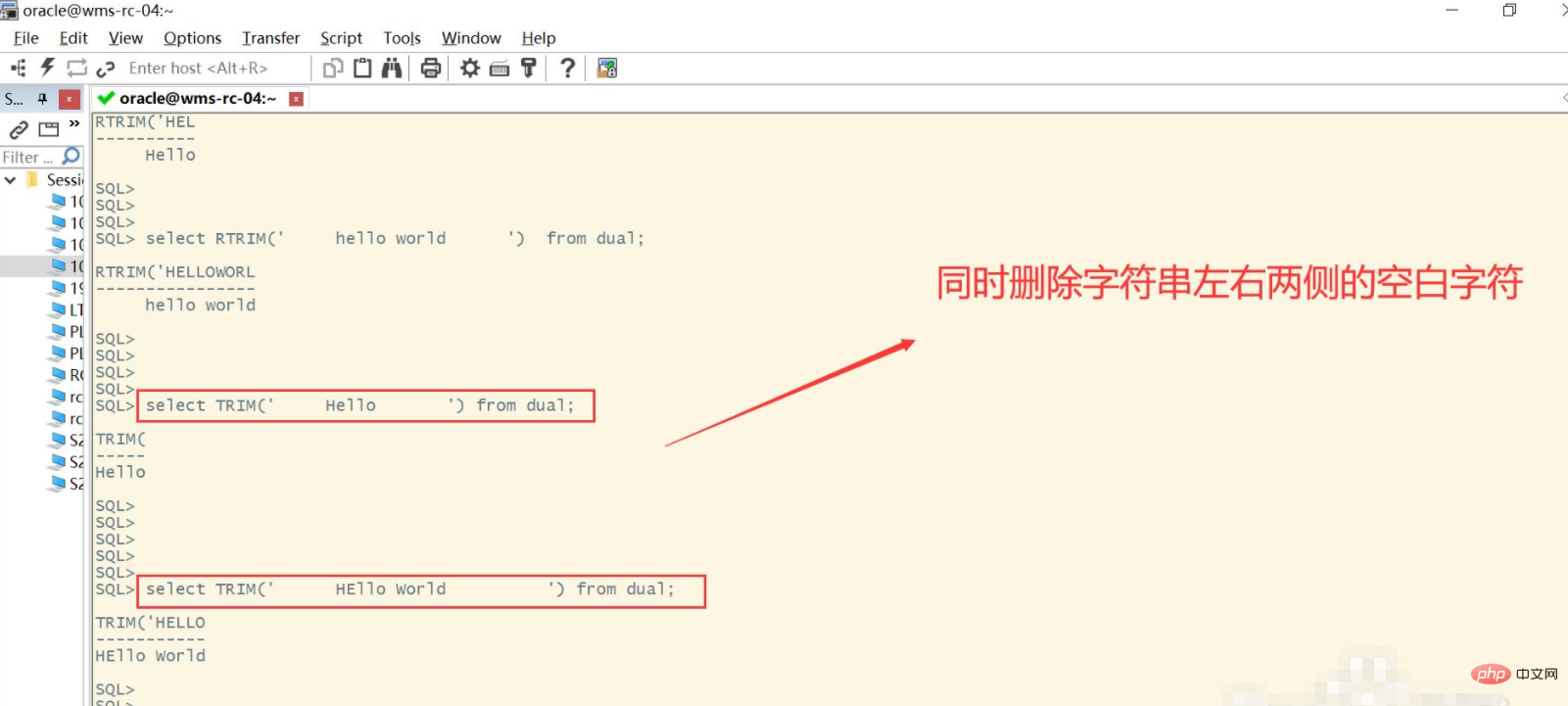 What are the Oracle functions for removing spaces?